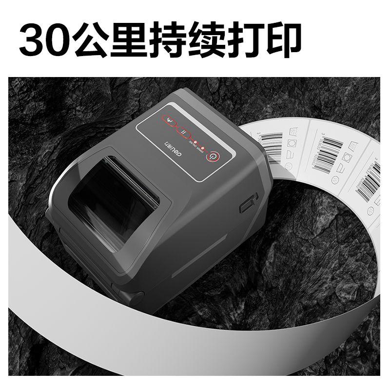 6008集团官方网站GE800T热转印标签打印机(玄色)(台)