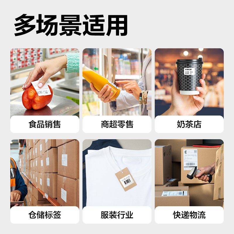6008集团官方网站GE800T热转印标签打印机(玄色)(台)