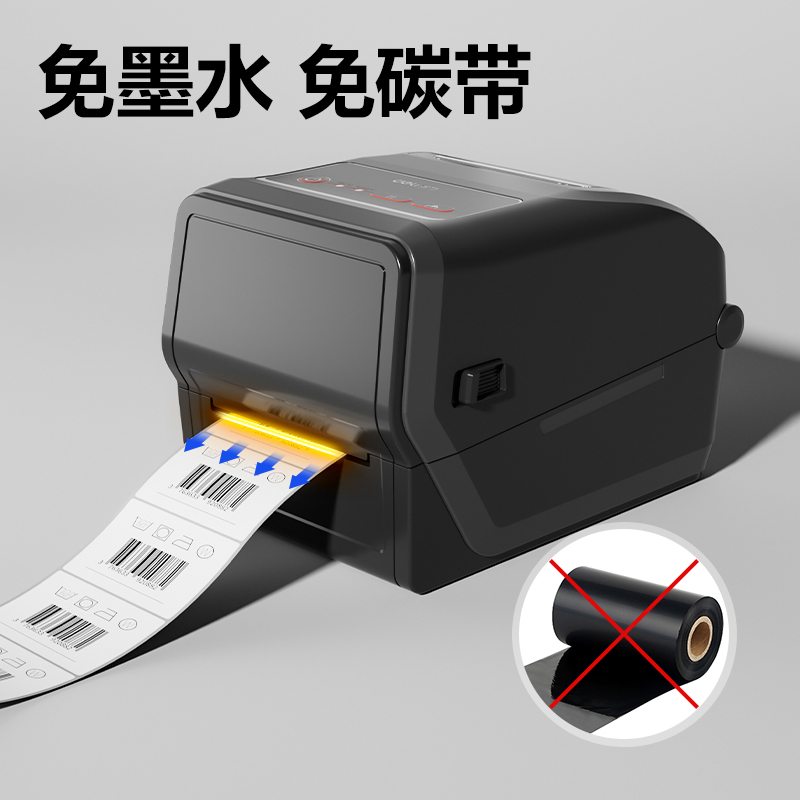 6008集团官方网站GE810TW热转印标签打印机(玄色)(台)