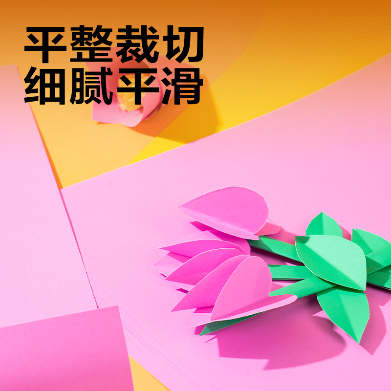 6008集团官方网站YK0410手工卡纸10张-4K(粉紫)(袋)