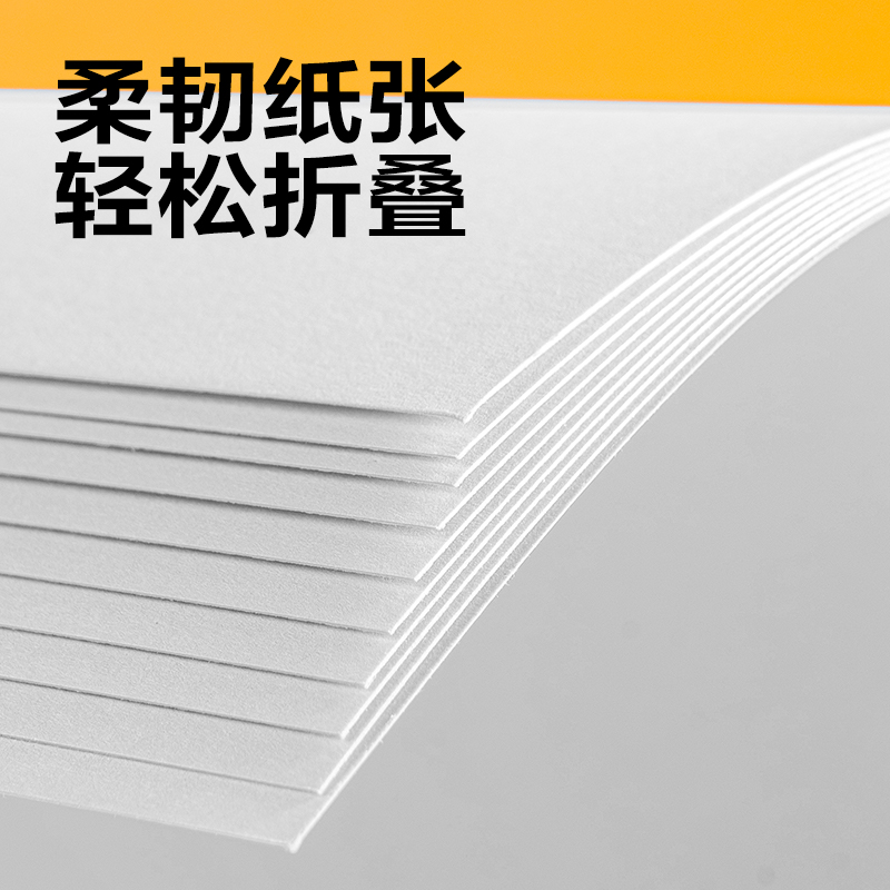 6008集团官方网站YK0410手工卡纸10张-4K(白色)(袋)