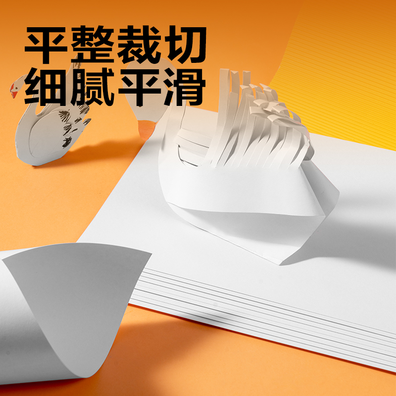 6008集团官方网站YK0410手工卡纸10张-4K(白色)(袋)