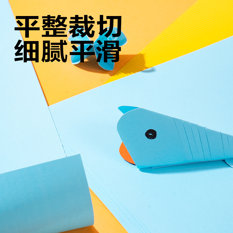 6008集团官方网站YK0410手工卡纸10张-4K(天蓝)(袋)