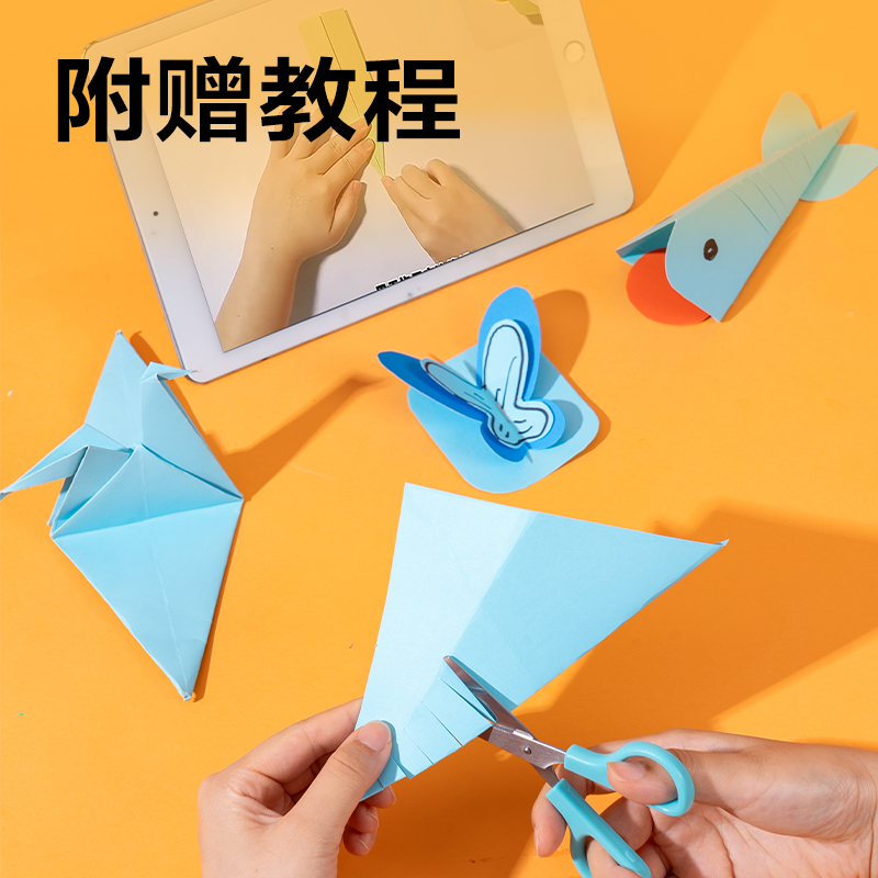 6008集团官方网站YK0410手工卡纸10张-4K(天蓝)(袋)