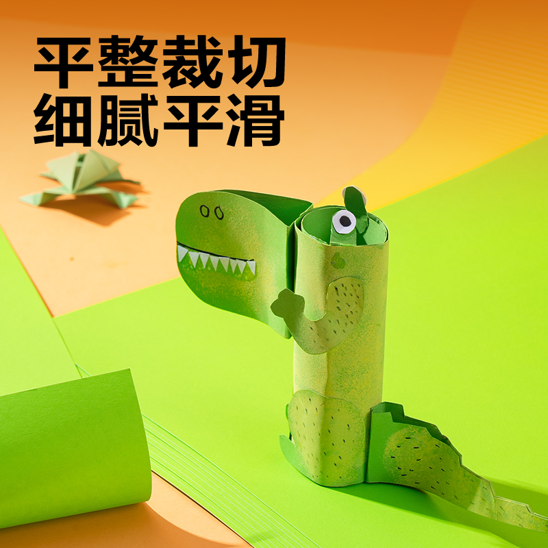 6008集团官方网站YK0410手工卡纸10张-4K(淡绿)(袋)