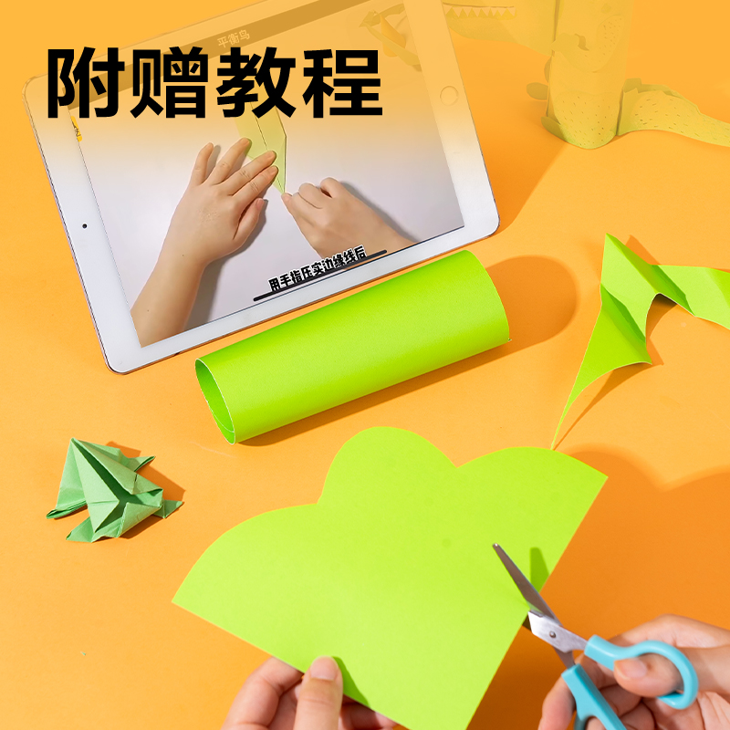 6008集团官方网站YK0410手工卡纸10张-4K(淡绿)(袋)