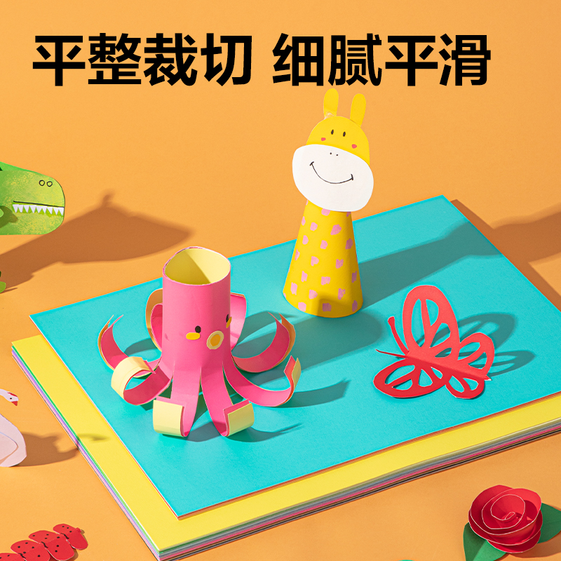 6008集团官方网站YC365-2_30色60张彩色手工卡纸(A3)(混)(袋)