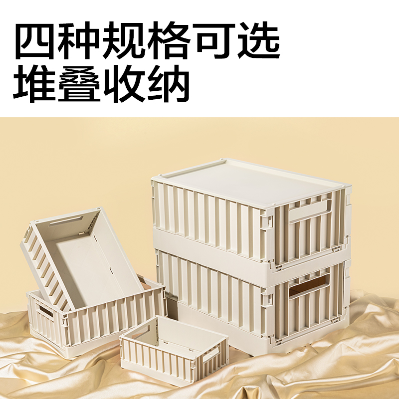 6008集团官方网站XDM103折叠收纳盒(大号)(灰色)(个)
