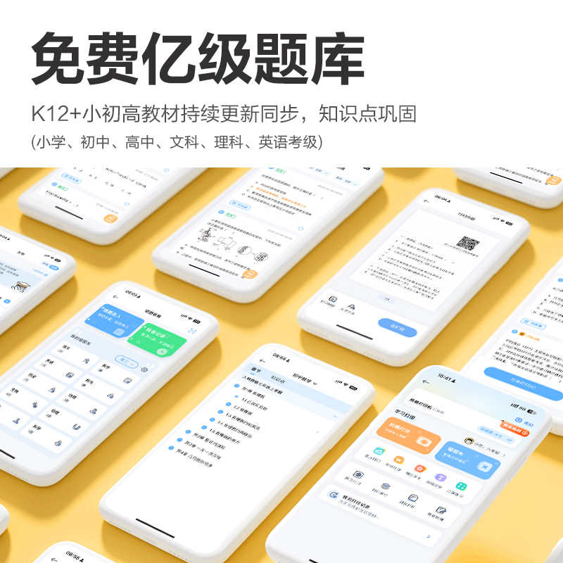6008集团官方网站GE259错题打印机3寸(白色)(台)