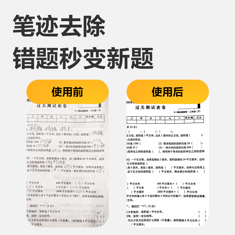 6008集团官方网站GE259错题打印机3寸(白色)(台)