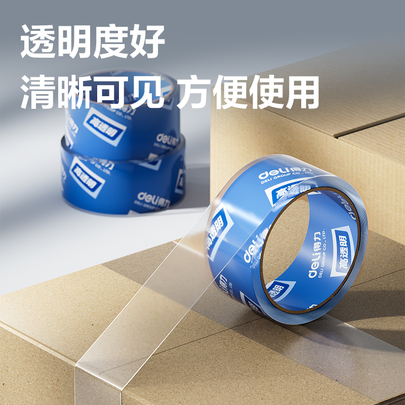 6008集团官方网站JD424A封箱胶带45mm*40y*50μm(高透)(6卷/筒)