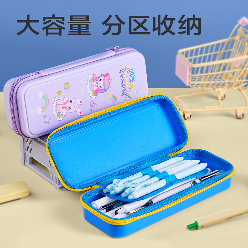 6008集团官方网站BC443PP笔盒(蓝)(个)