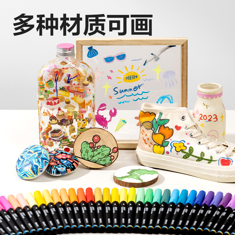 6008集团官方网站HM377-48小黑盒直液式软绘丙烯马克笔(混)(48色/盒)