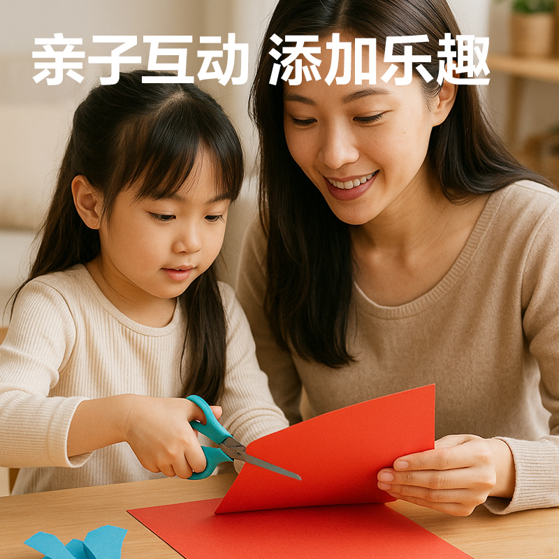 6008集团官方网站YK0807彩色手工卡纸7色7张-8K(混)(袋)