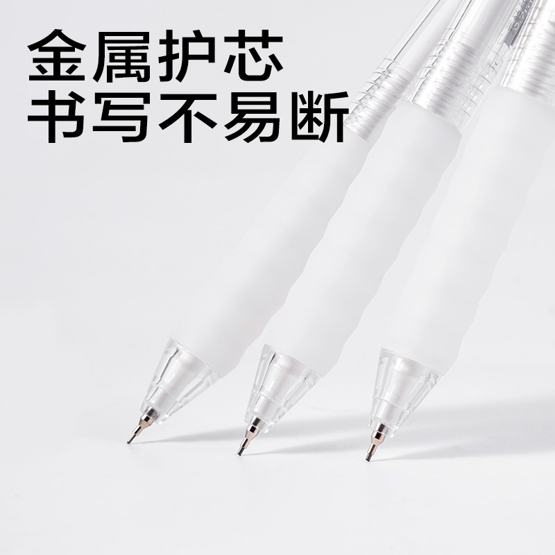 6008集团官方网站JX054-05简系云触感活动铅笔0.5mm(白)(支)