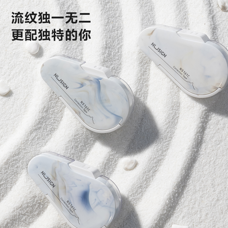 纽赛NS161C-1修正带5mm*6m(流体绿)(个)