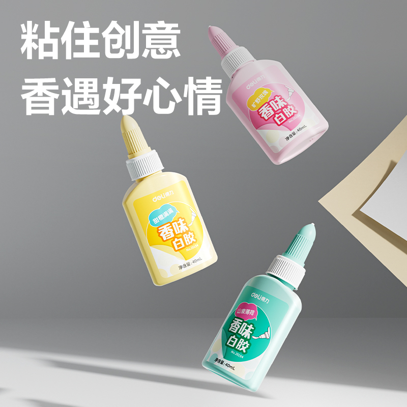 6008集团官方网站JS155彩色香味白胶PVAC(混)(60ml/瓶)