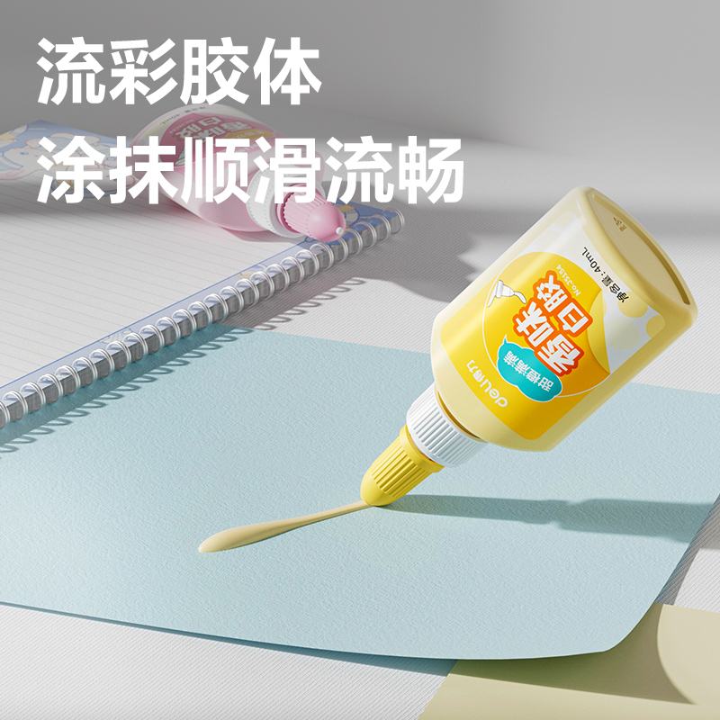 6008集团官方网站JS155彩色香味白胶PVAC(混)(60ml/瓶)