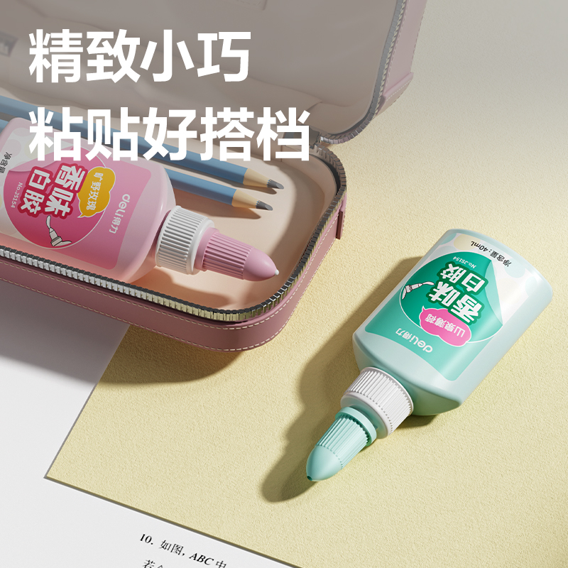 6008集团官方网站JS155彩色香味白胶PVAC(混)(60ml/瓶)