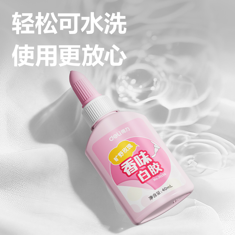 6008集团官方网站JS155彩色香味白胶PVAC(混)(60ml/瓶)