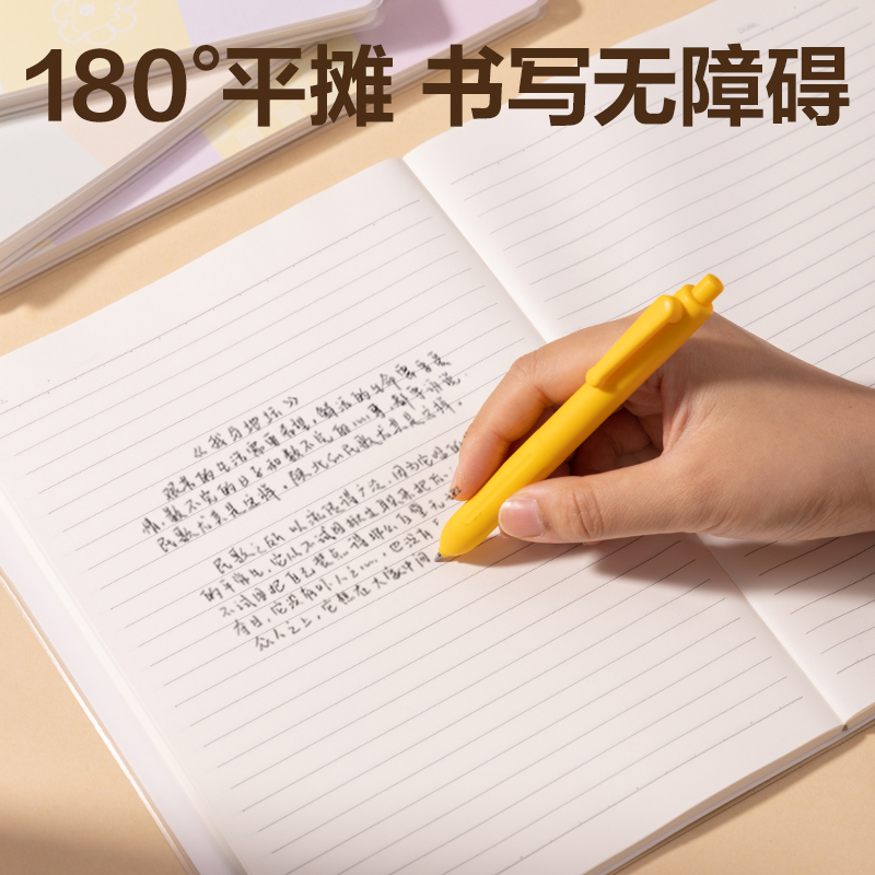 6008集团官方网站BL207卡皮巴拉胶套本-16K 80张((混)(本)