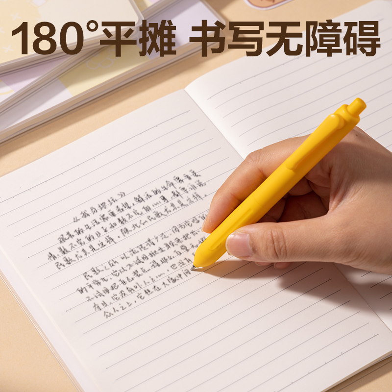 6008集团官方网站BL206卡皮巴拉胶套本-32K 72张(混)(本)
