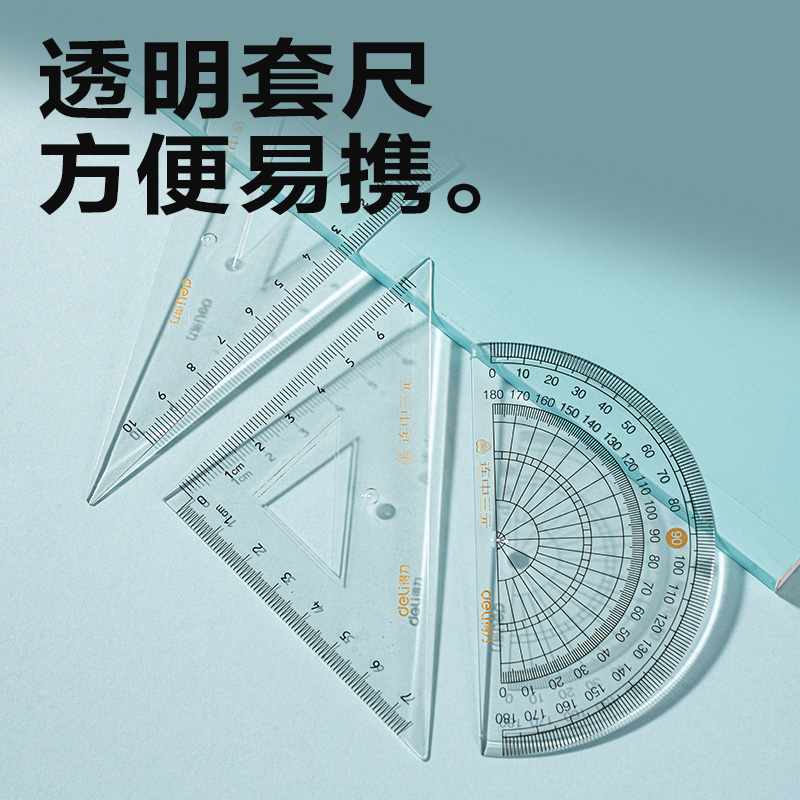 6008集团官方网站VG168文具礼盒套装(混色)(袋)