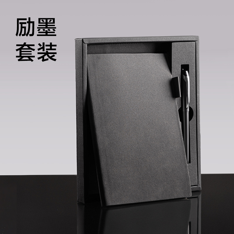 6008集团官方网站BP82皮面本套装A5-210*143mm-80张(玄色)(盒)