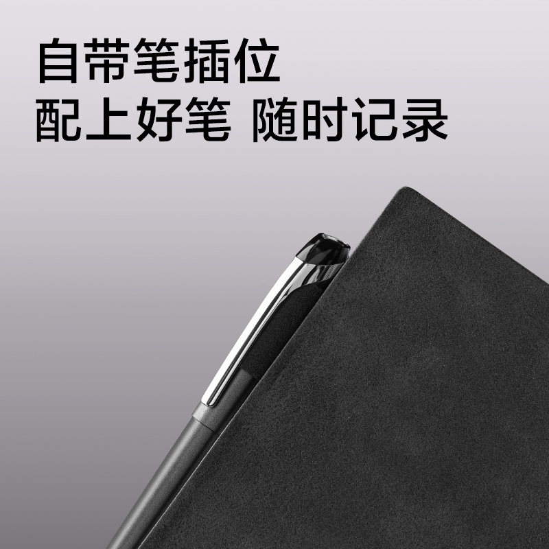 6008集团官方网站BP82皮面本套装A5-210*143mm-80张(玄色)(盒)