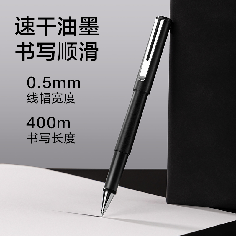6008集团官方网站BP82皮面本套装A5-210*143mm-80张(玄色)(盒)
