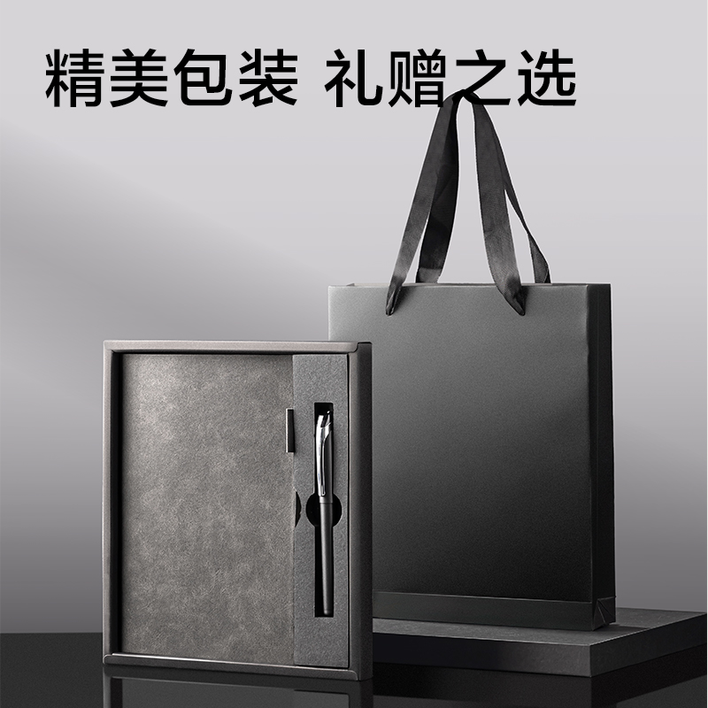 6008集团官方网站BP82皮面本套装A5-210*143mm-80张(玄色)(盒)