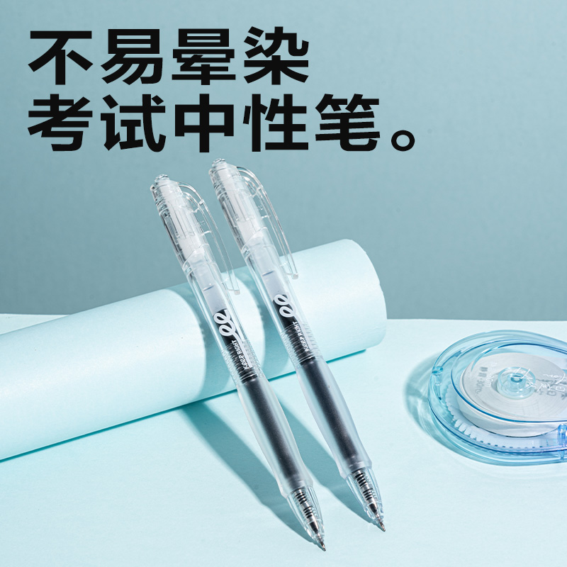 6008集团官方网站VG167文具礼盒套装(混色)(袋)