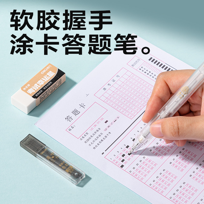 6008集团官方网站VG167文具礼盒套装(混色)(袋)