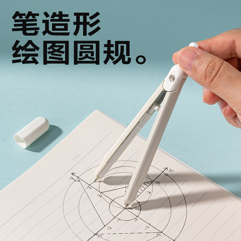 6008集团官方网站VG167文具礼盒套装(混色)(袋)