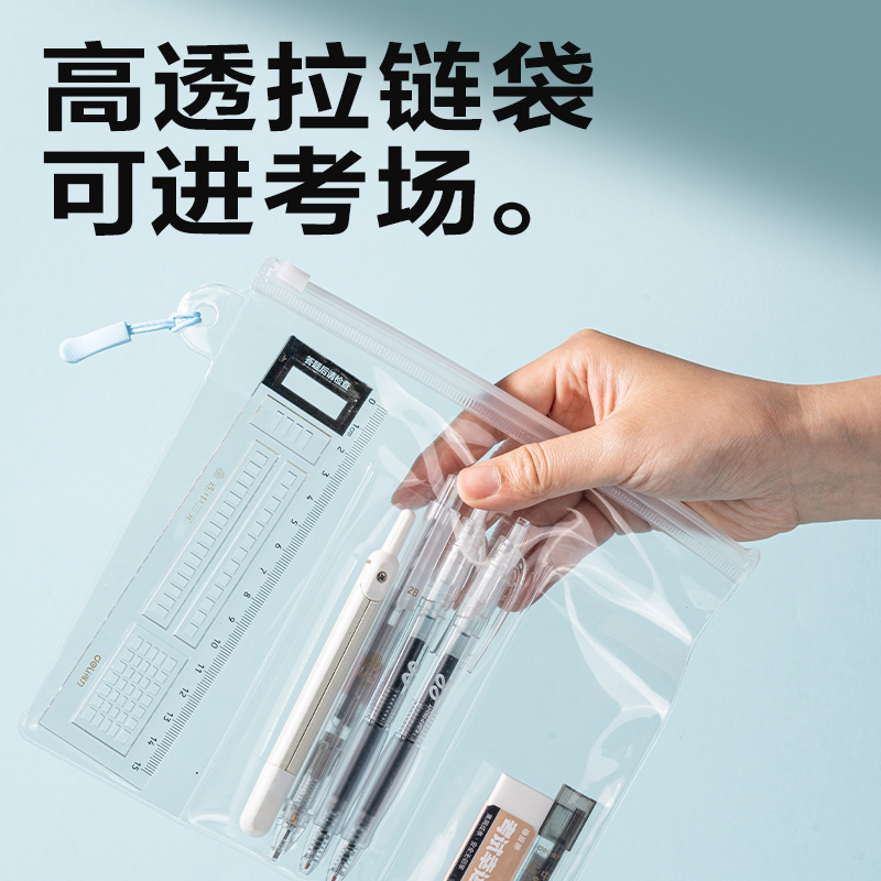 6008集团官方网站VG167文具礼盒套装(混色)(袋)