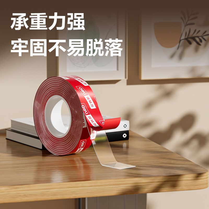 6008集团官方网站JL540C亚克力双面胶带20mm*5m*0.5mm(红色)(袋)