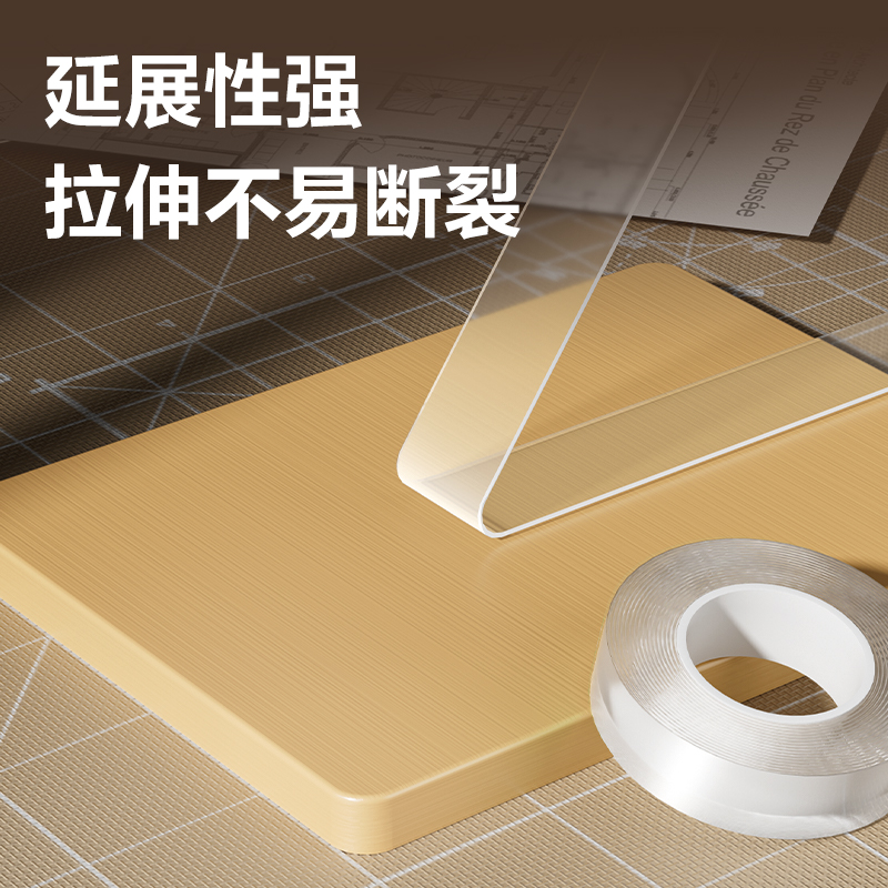 6008集团官方网站JL540亚克力双面胶带20mm*5m*0.5mm(透明)(袋)