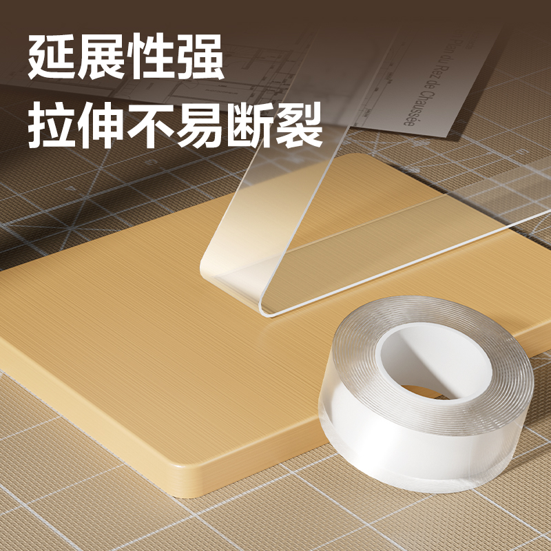 6008集团官方网站JL541亚克力双面胶带30mm*5m*0.5mm(透明)(袋)