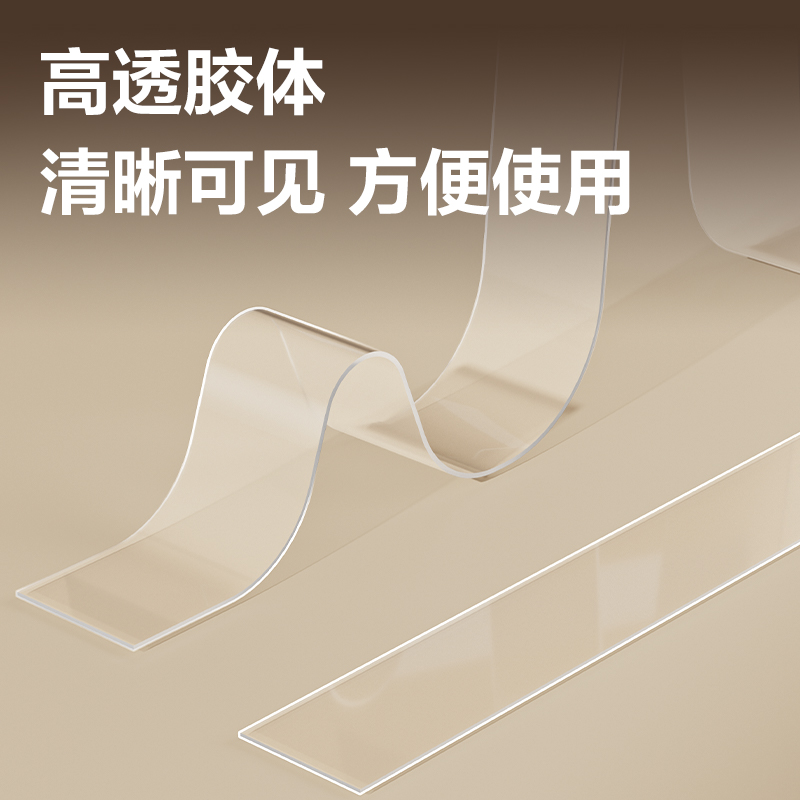 6008集团官方网站JL541亚克力双面胶带30mm*5m*0.5mm(透明)(袋)