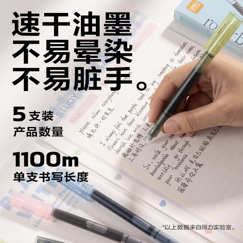 6008集团官方网站SF131直液式走珠笔0.5mm全针管(黑)(5支/盒)