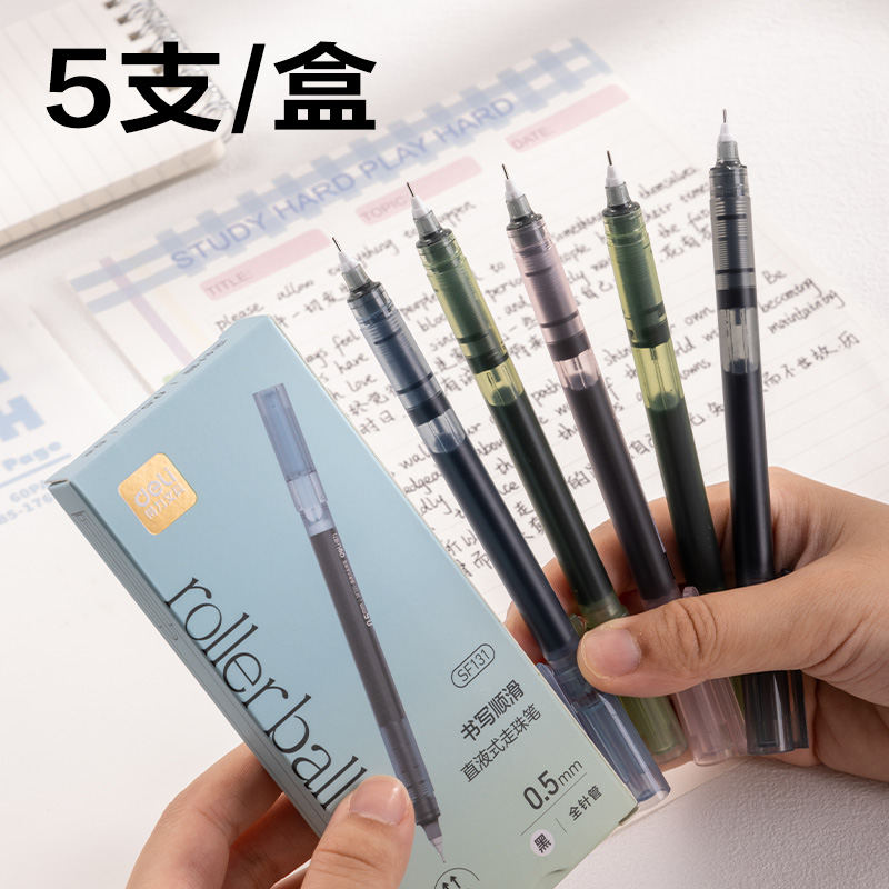 6008集团官方网站SF131直液式走珠笔0.5mm全针管(黑)(5支/盒)