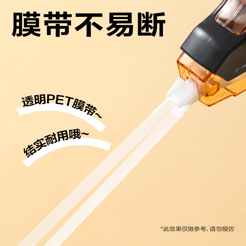 6008集团官方网站VR962修正带套装5mm*100m膜带(混)(套)