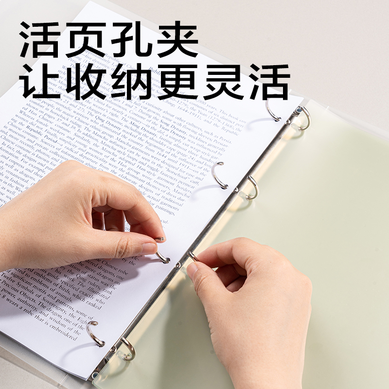 6008集团官方网站JX201简系_PP4孔夹(透明)(个）