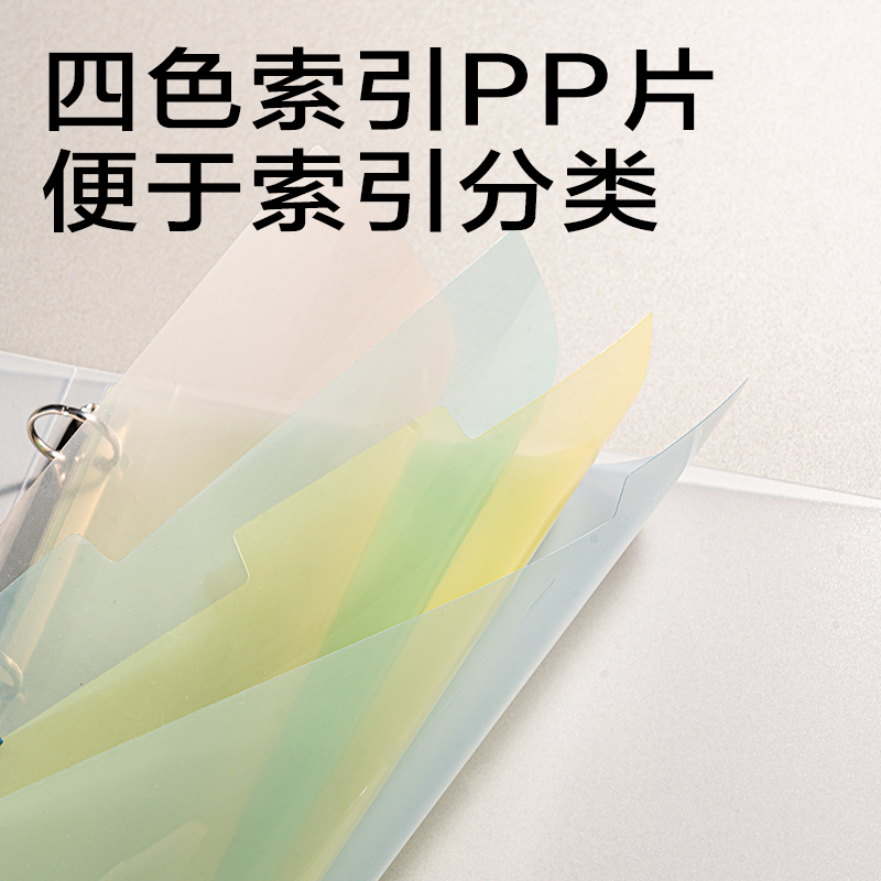 6008集团官方网站JX201简系_PP4孔夹(透明)(个）