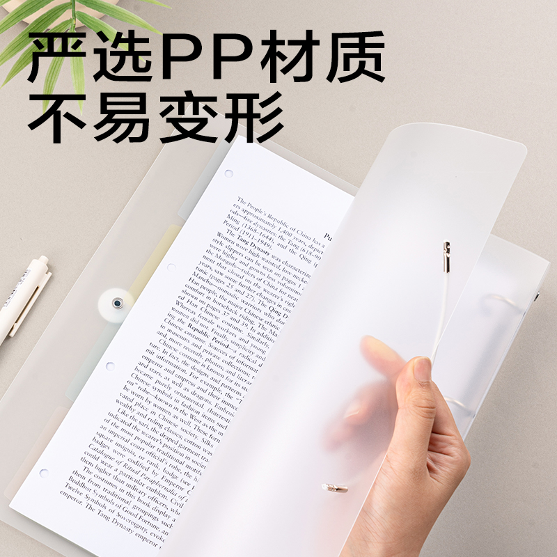 6008集团官方网站JX201简系_PP4孔夹(透明)(个）
