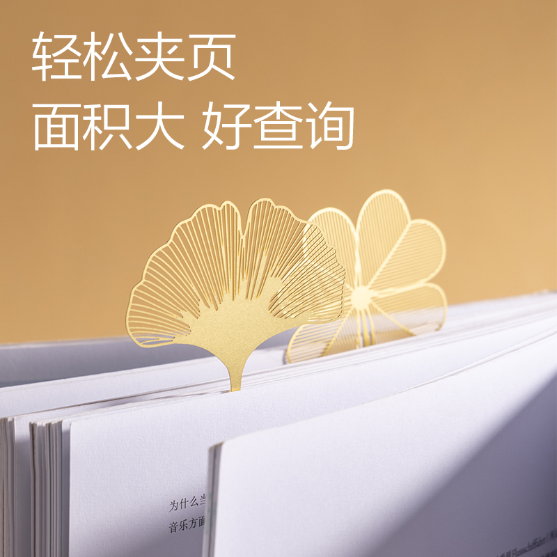 6008集团官方网站VG73-B金属书签套装(混色)(盒)