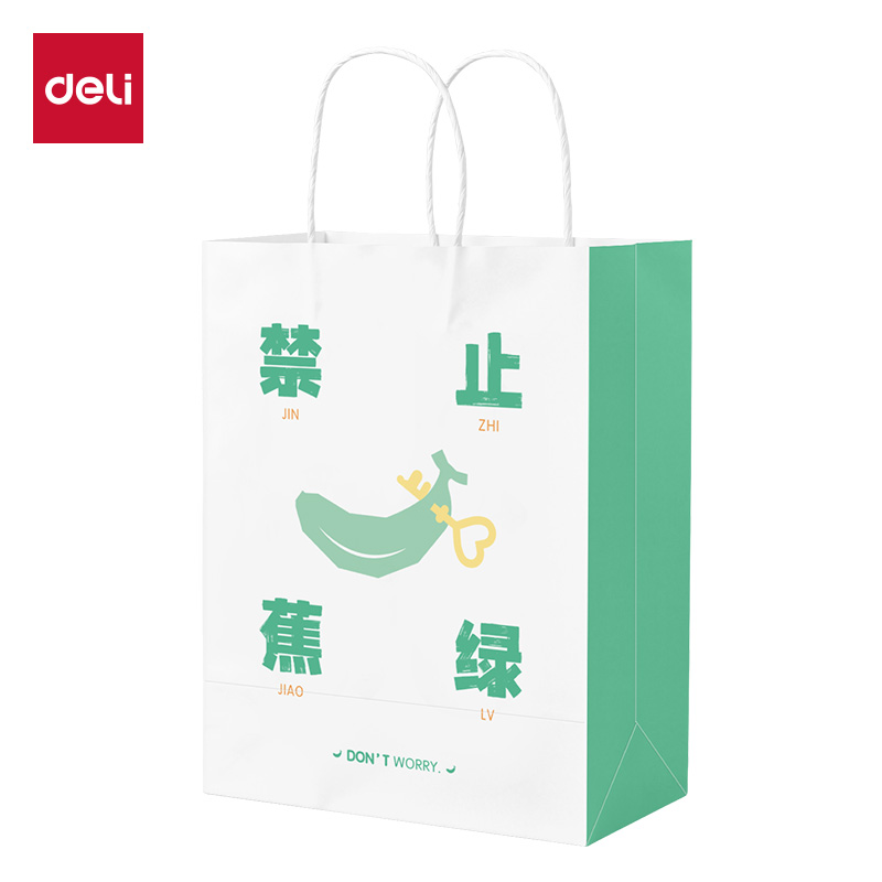 6008集团官方网站得心LQ717牛皮纸袋21*11*27cm(榨取蕉绿)(10只/包)