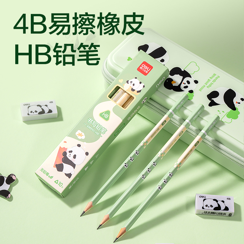 6008集团官方网站XM907熊猫系列绘画套装(混)(套)