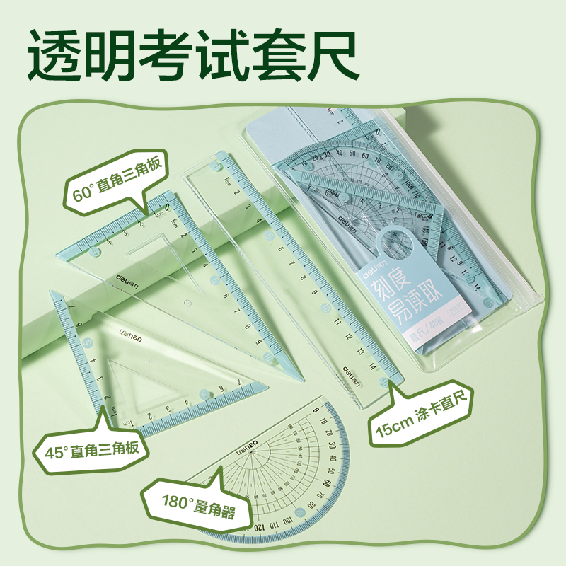 6008集团官方网站XM907熊猫系列绘画套装(混)(套)