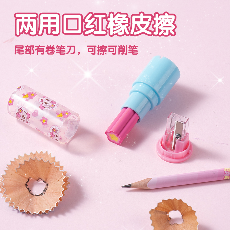 6008集团官方网站MK906巧妙萌可绘画套装(粉)(盒)